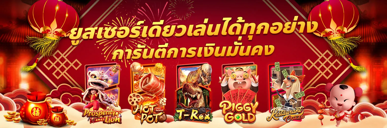 เว็บ ตรง เครดิต ฟรี ไม่ ต้อง ฝาก ก่อน โปรโมชั่น